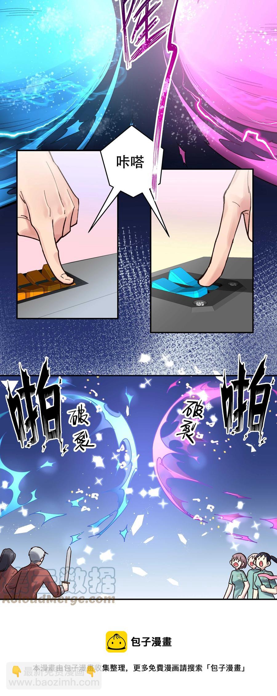 046 猴子好可怕！-第50话
