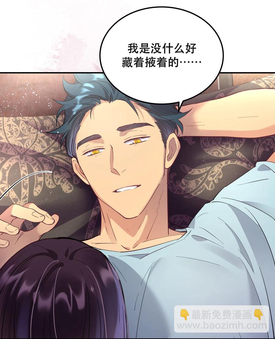 005 麻烦你快点想起来-第6话