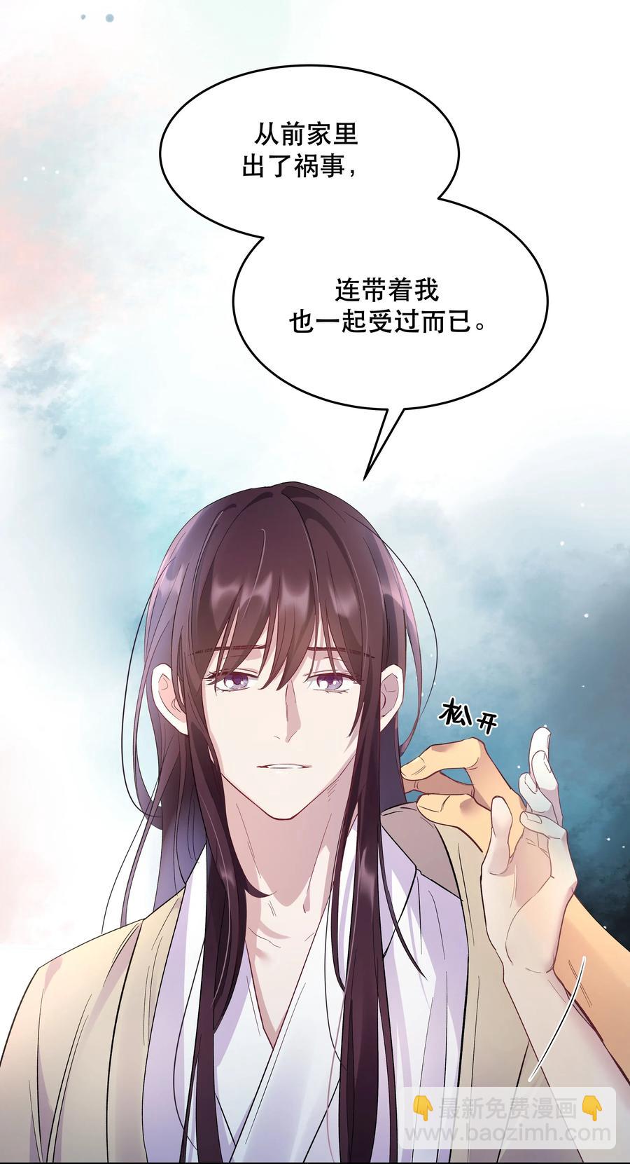 005 麻烦你快点想起来-第6话
