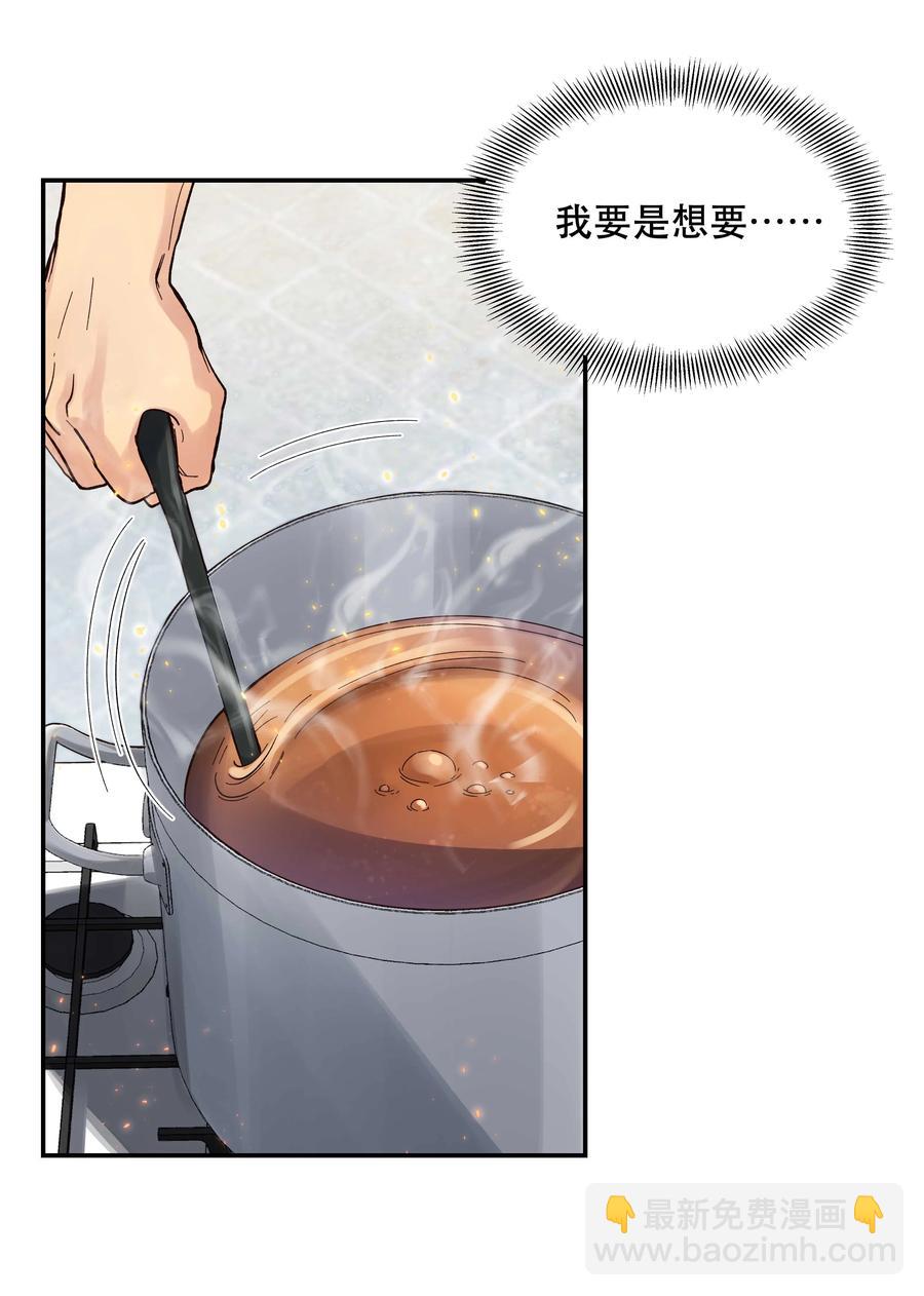 048 我的票呢？-第52话
