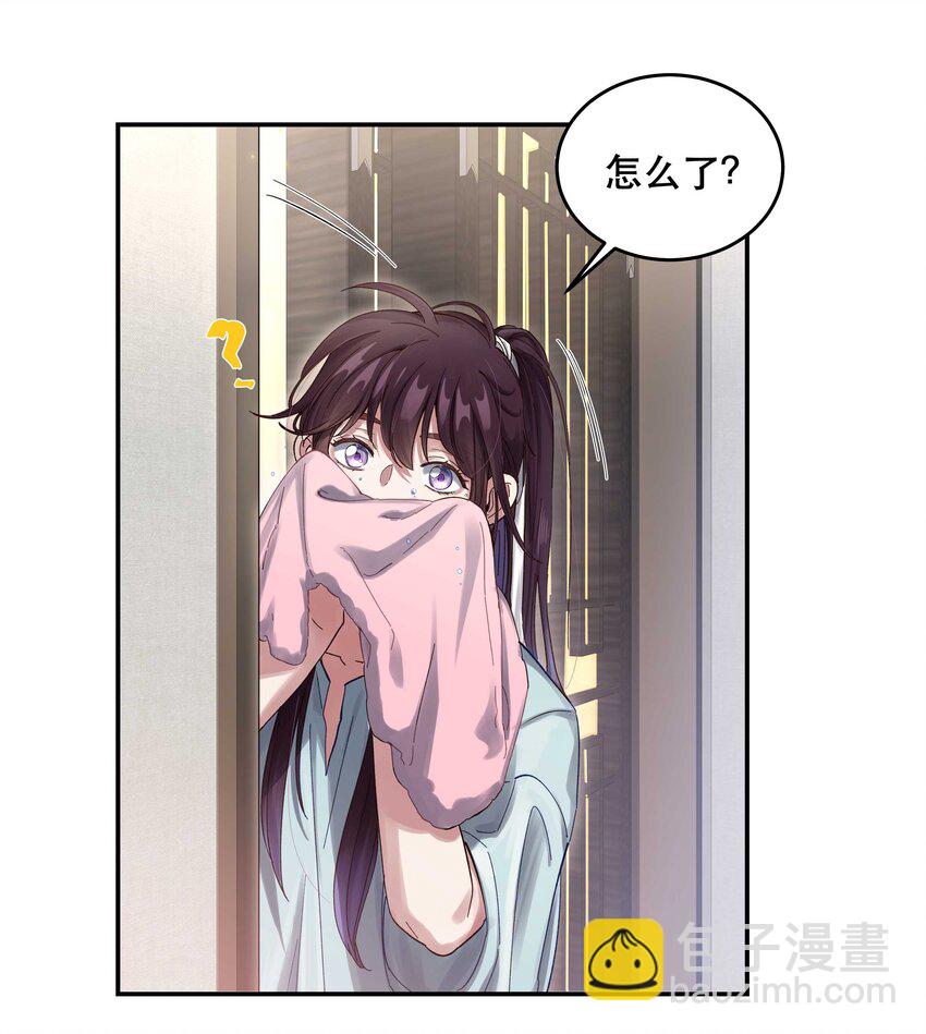 050 小东西，帮我个忙-第46话