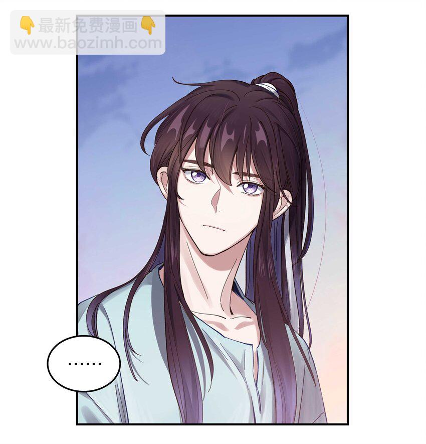 050 小东西，帮我个忙-第46话