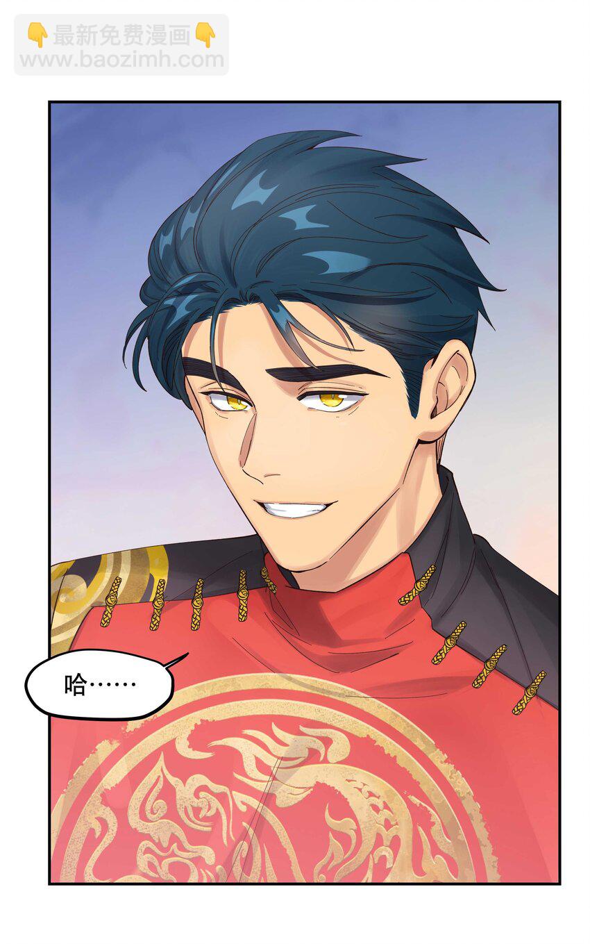 051 看得到我吗？-第54话