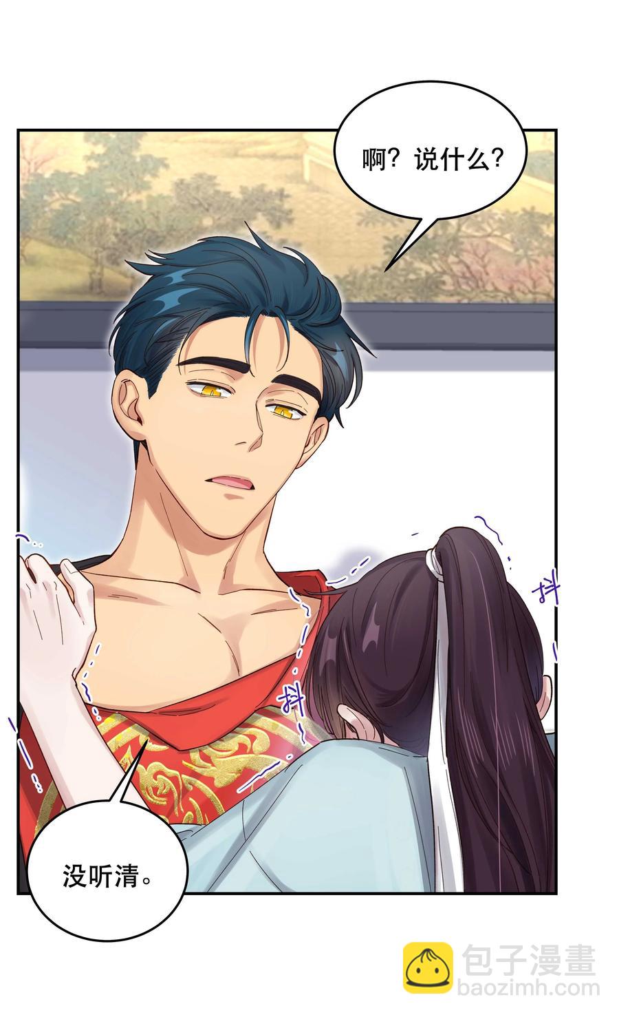 053 你就闹吧-第56话