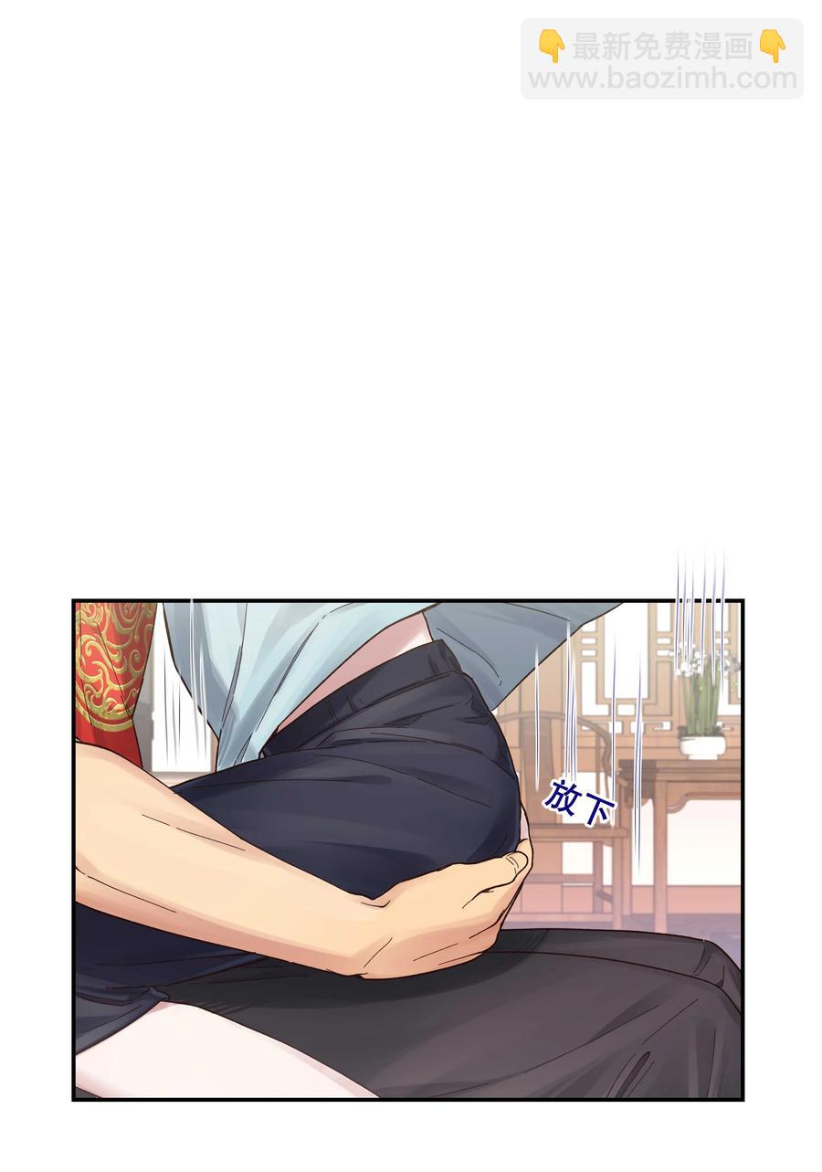 053 你就闹吧-第56话