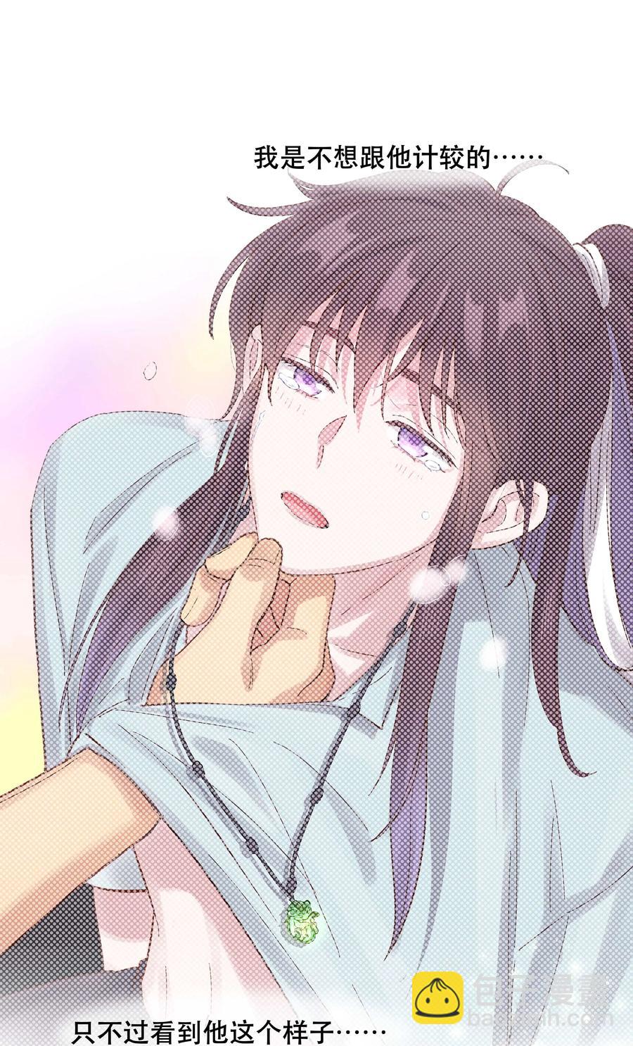 053 你就闹吧-第56话