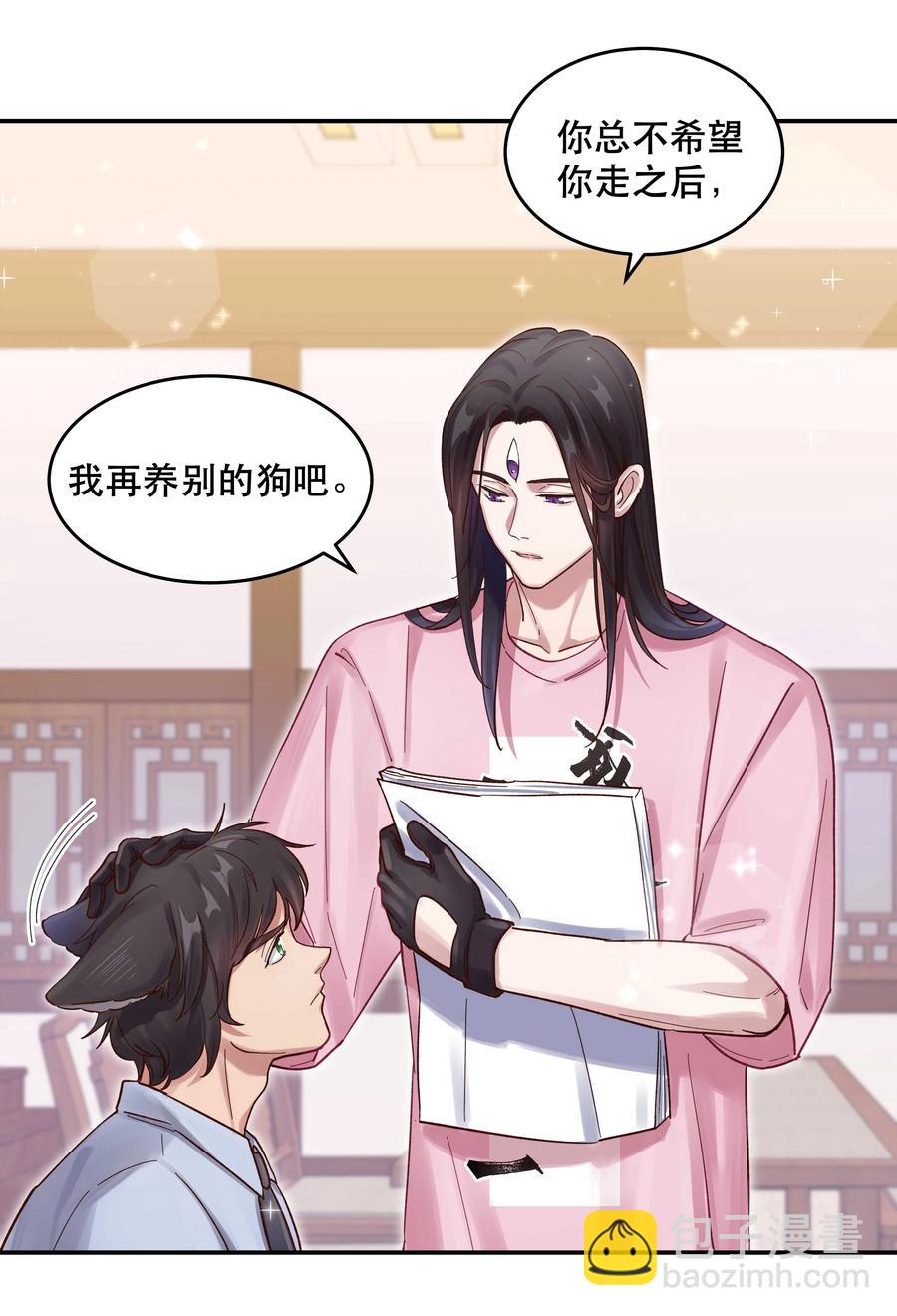 053 你就闹吧-第56话