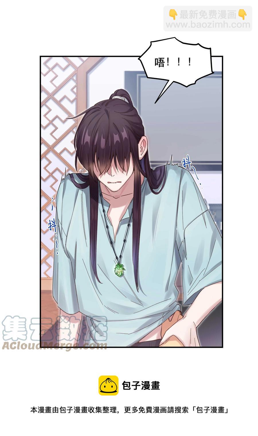 053 你就闹吧-第56话