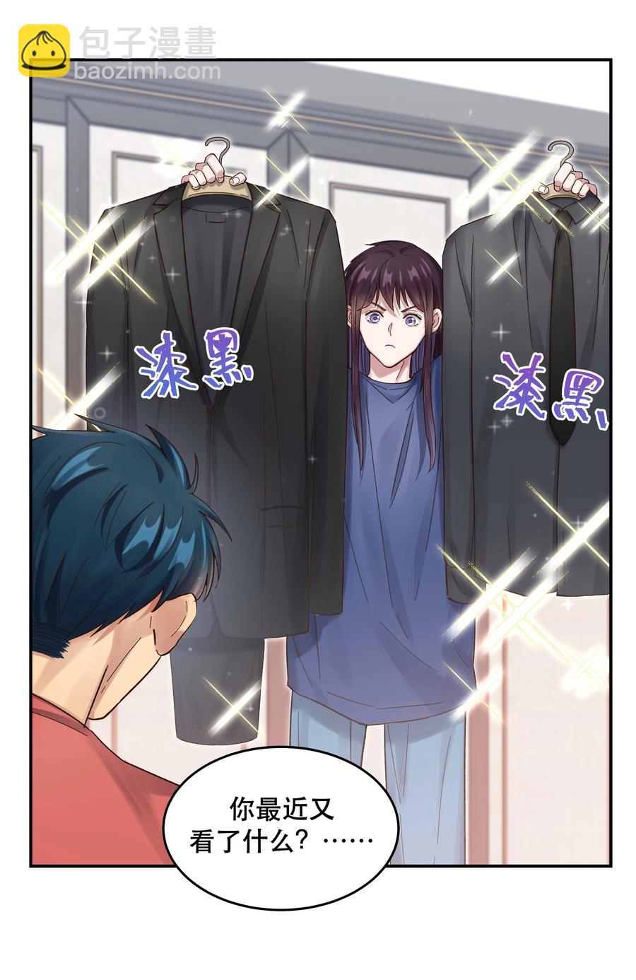 055 你想去投胎了？-第58话