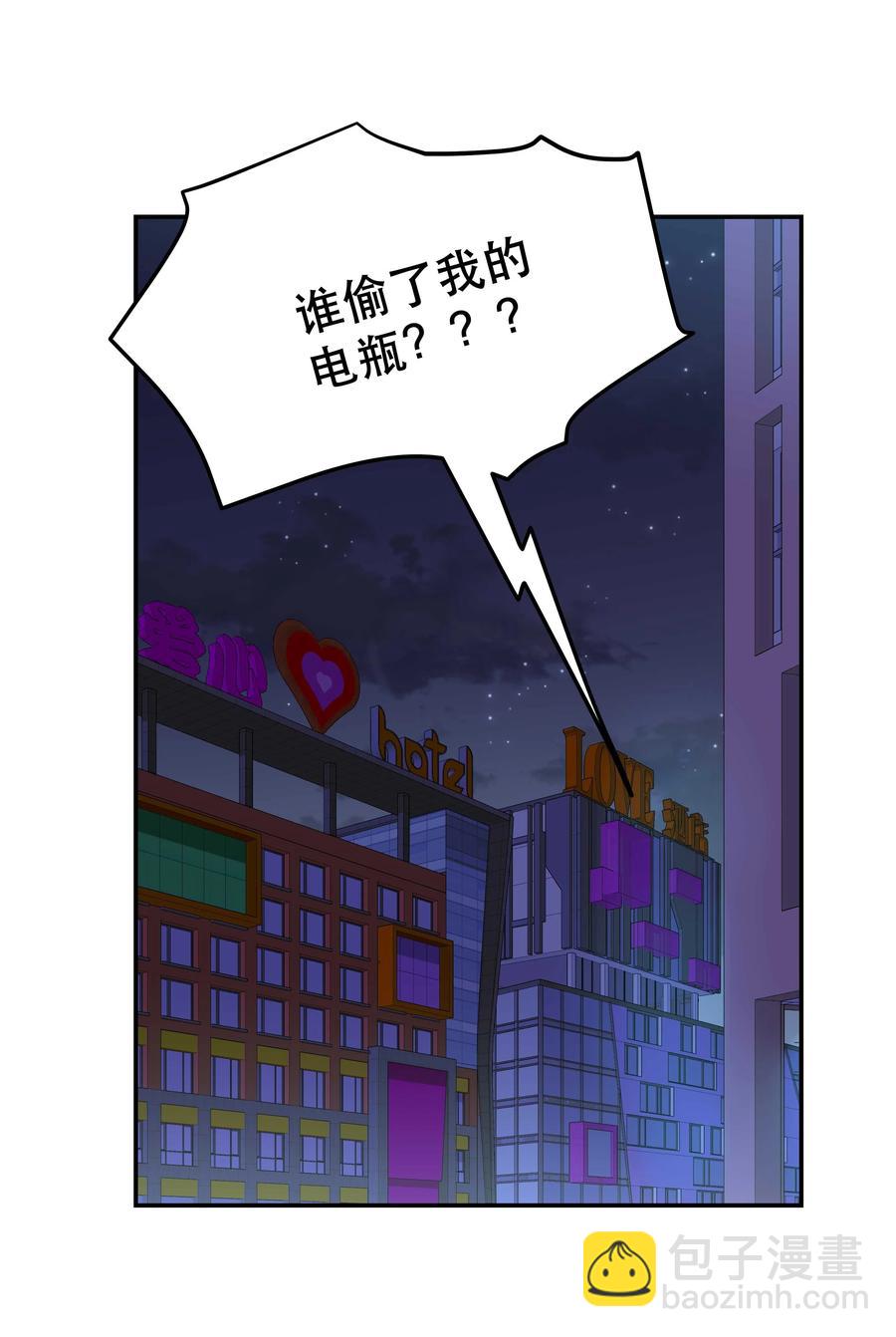 057 疑似出轨！-第60话