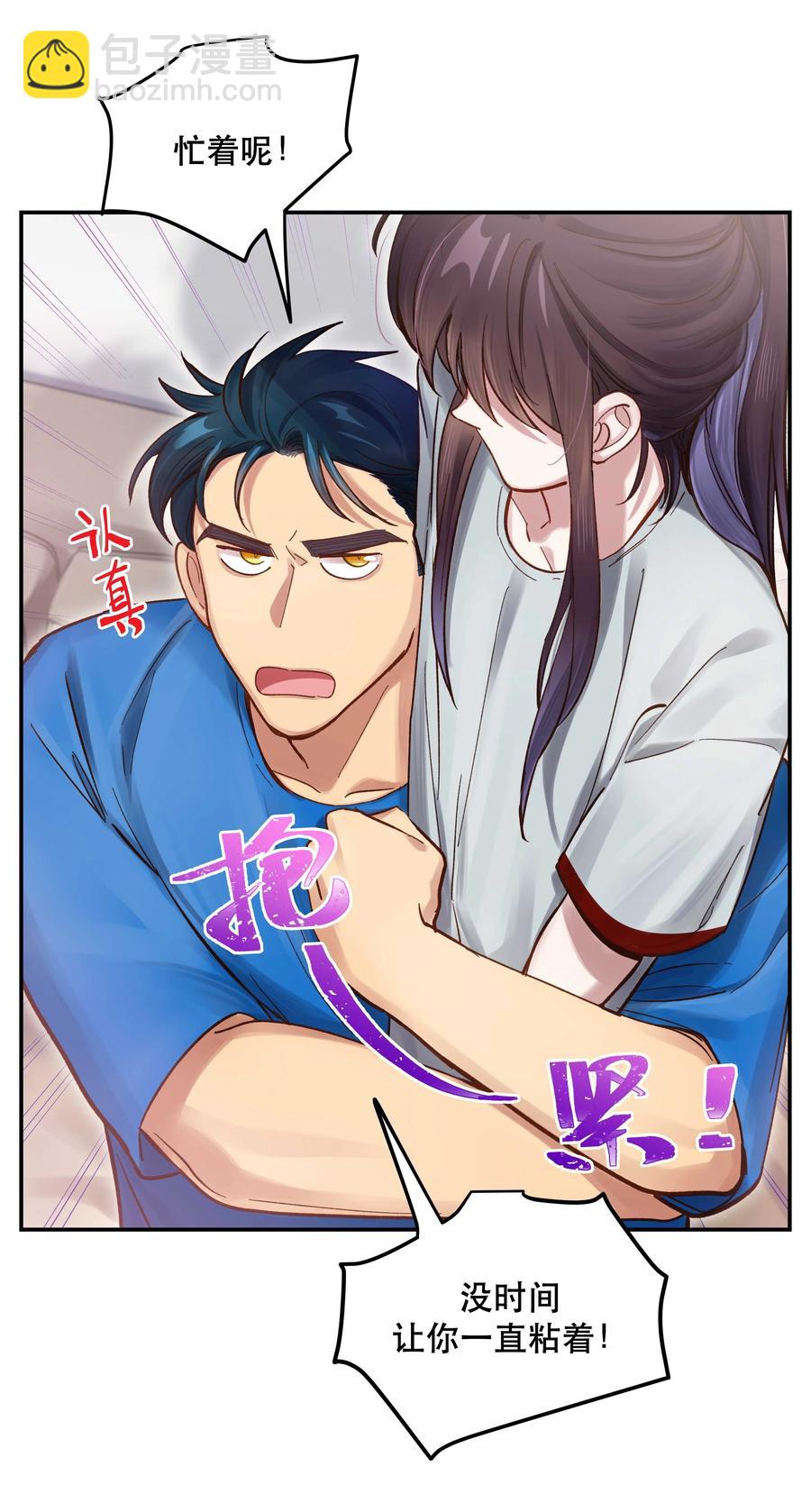 061 小气鬼-第64话