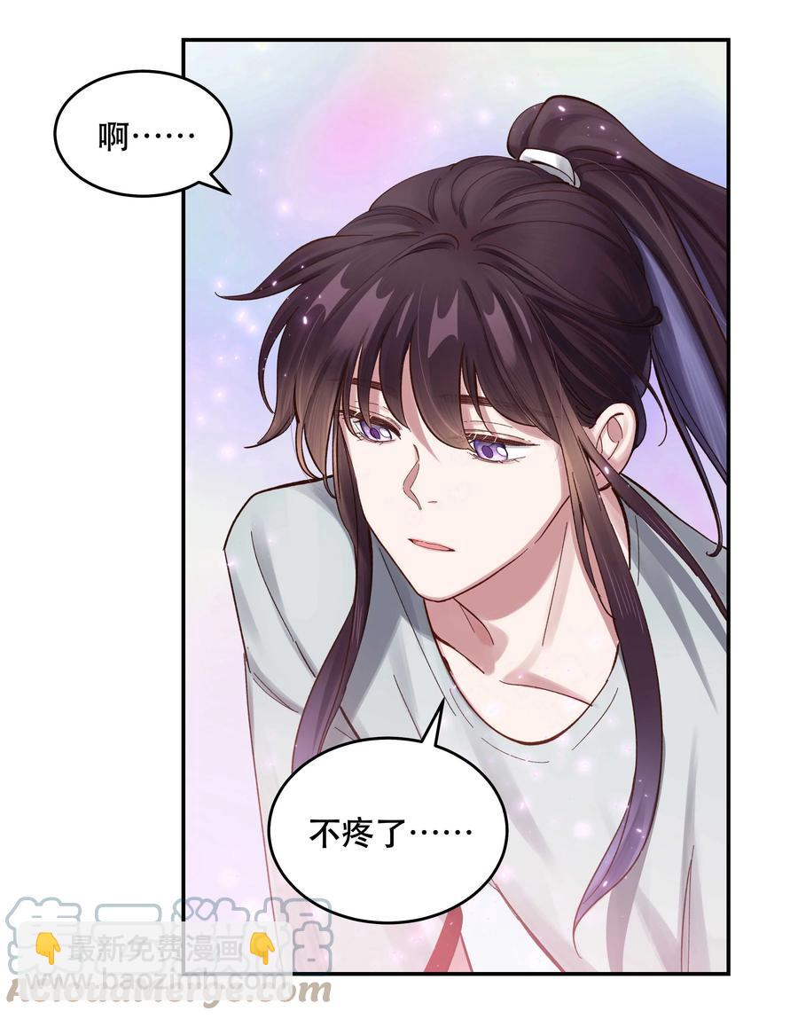 061 小气鬼-第64话