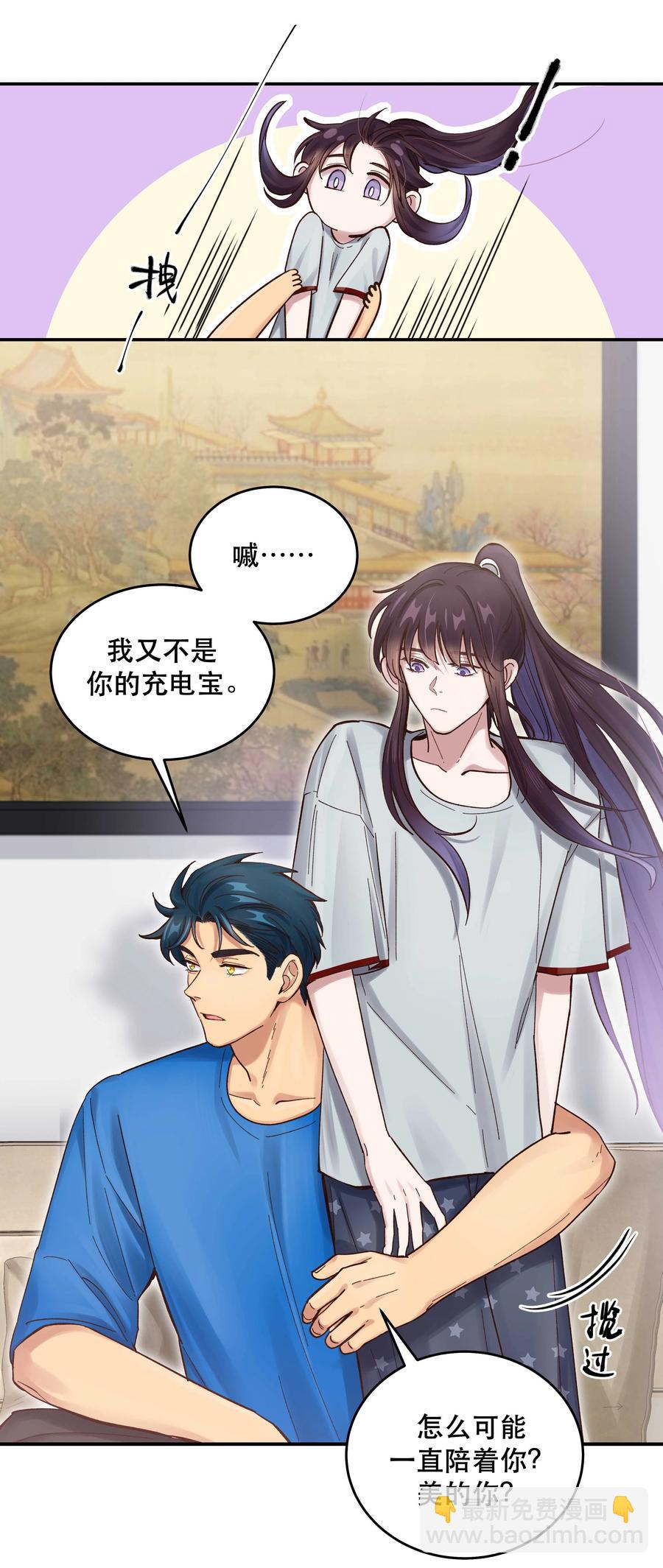061 小气鬼-第64话