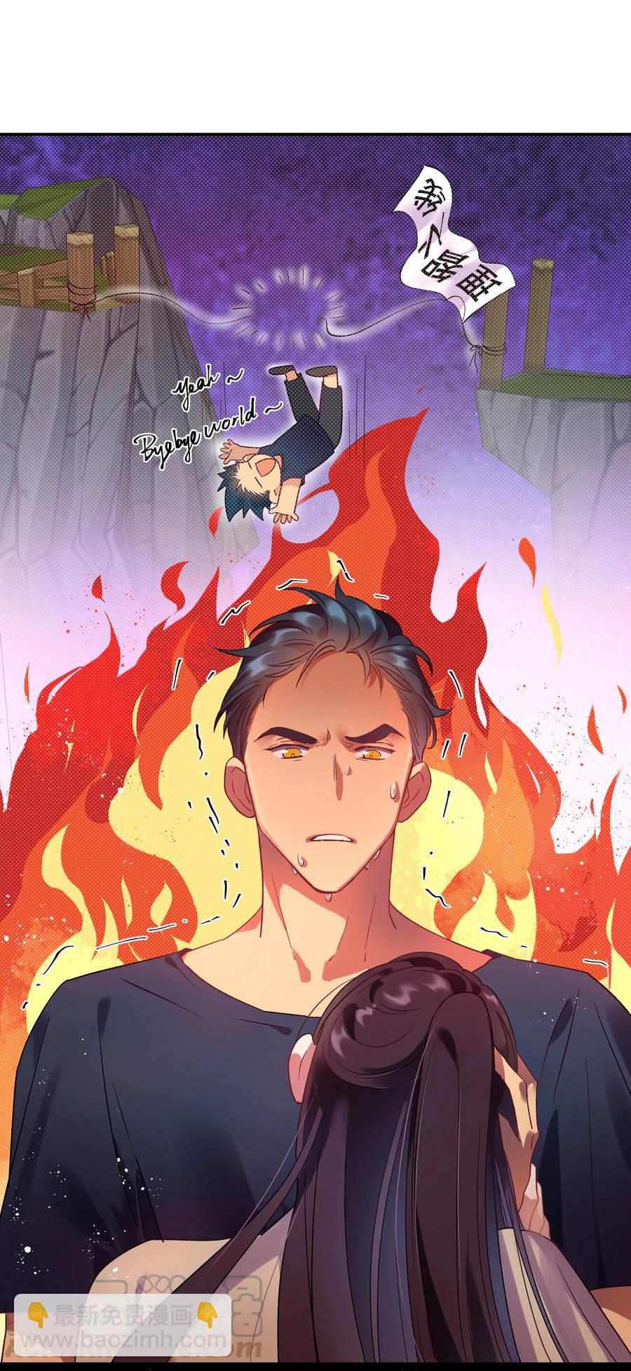 007 克制，克制！-第8话