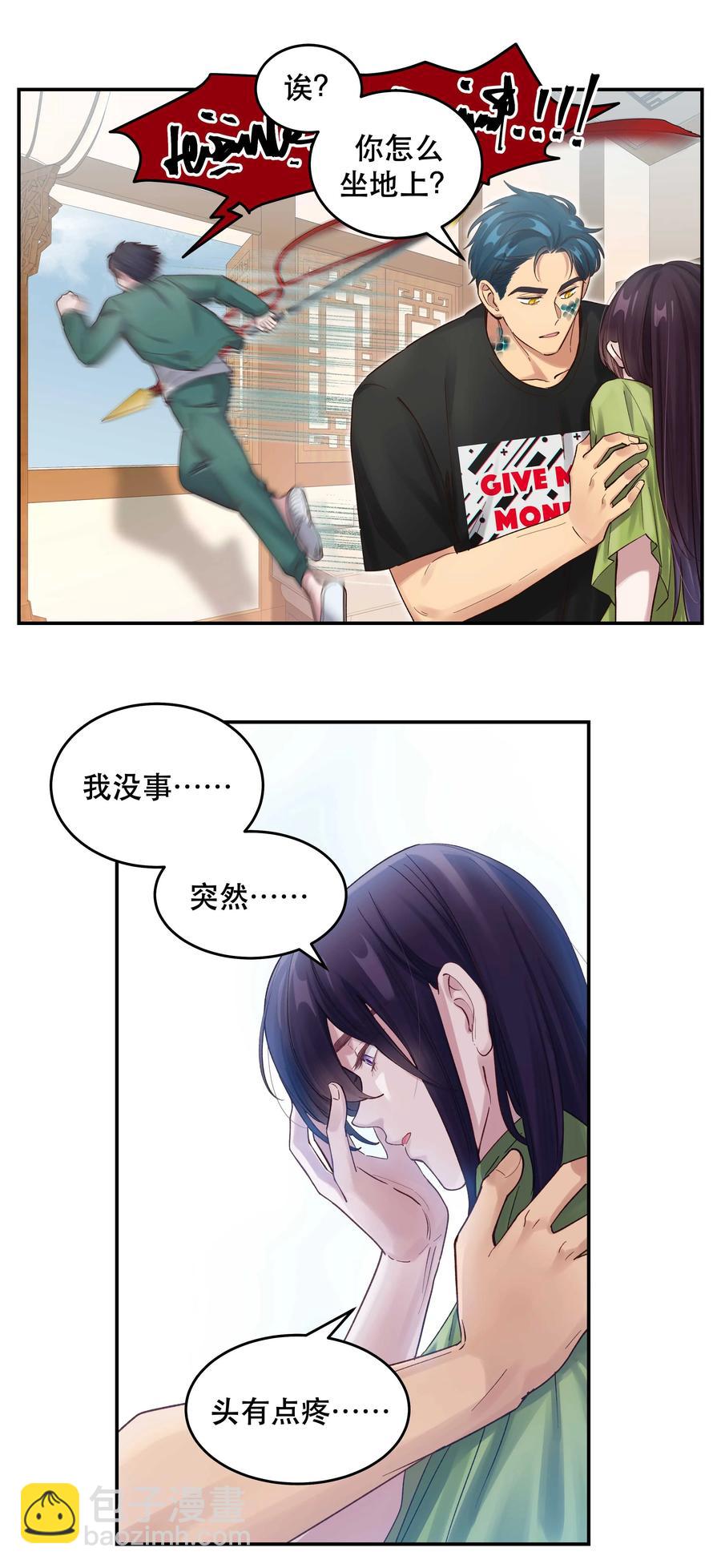 065 夺塔-第68话