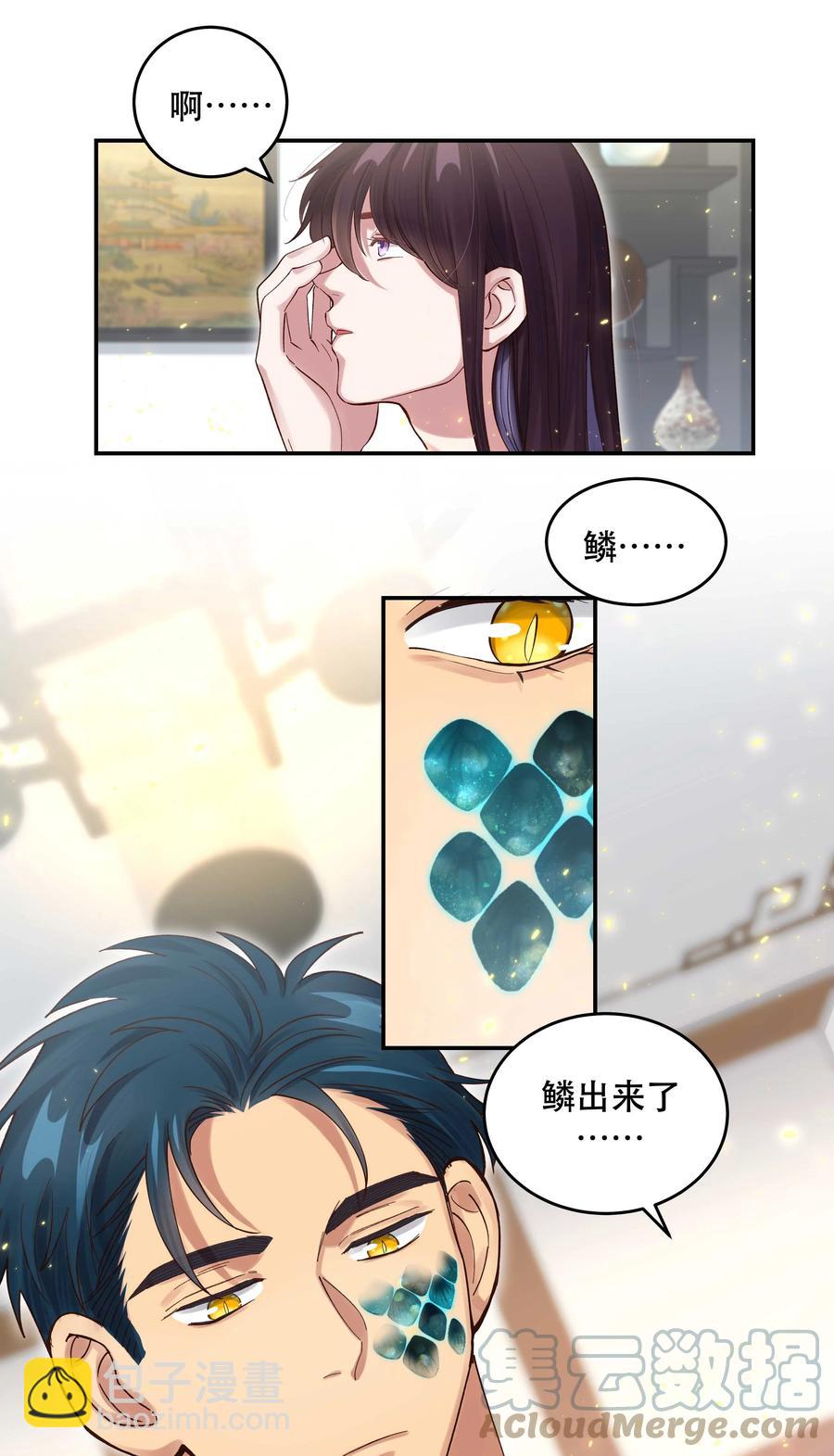 065 夺塔-第68话