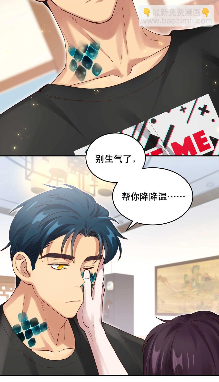 065 夺塔-第68话