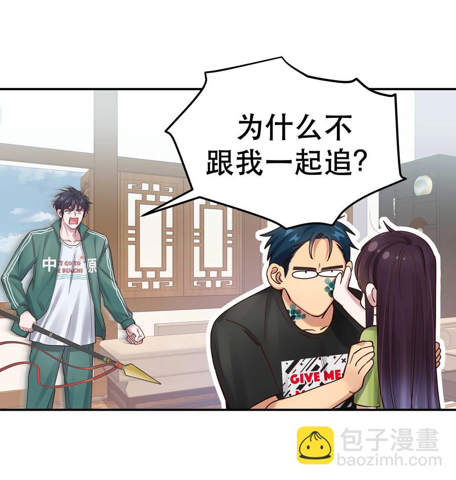 065 夺塔-第68话