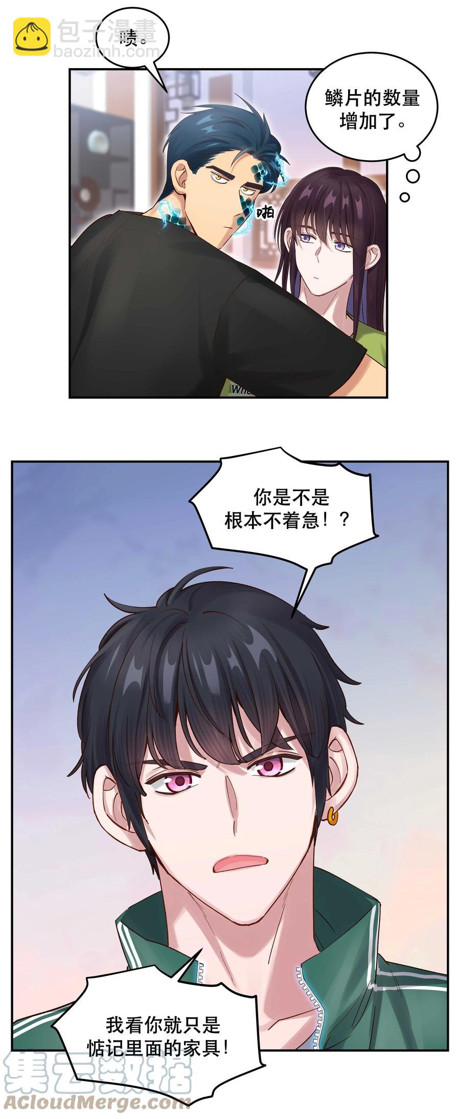 065 夺塔-第68话