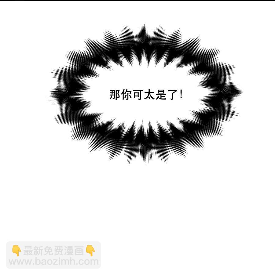 065 夺塔-第68话