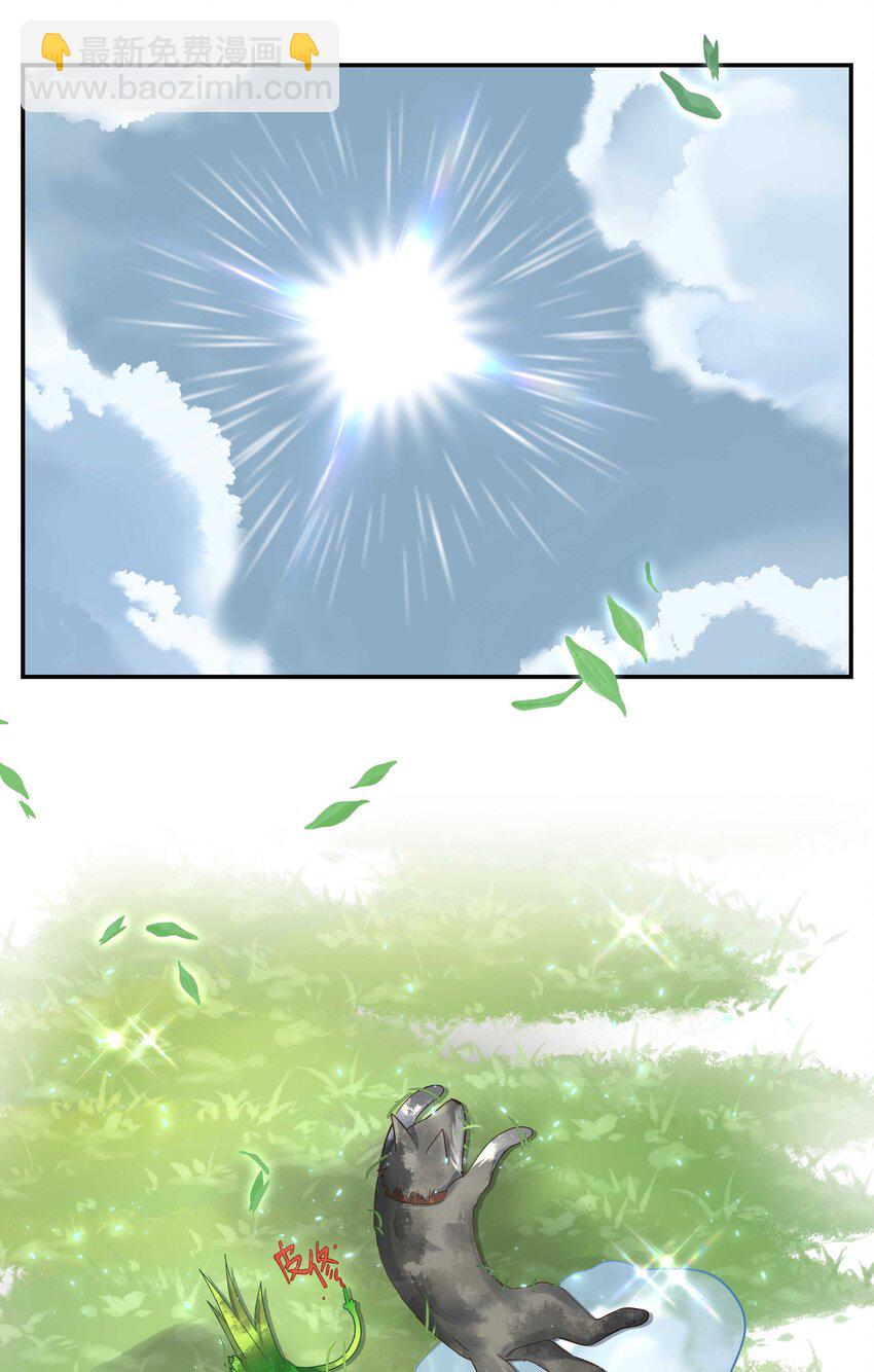 067 老板你想破产吗？-第70话