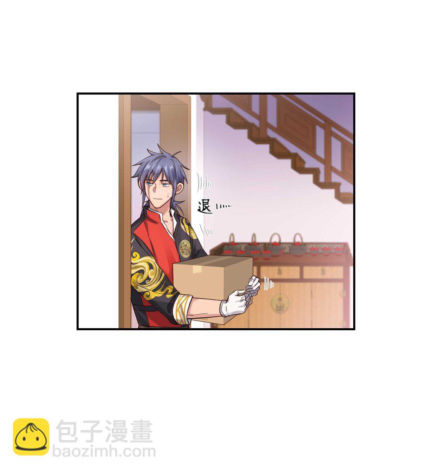 067 老板你想破产吗？-第70话