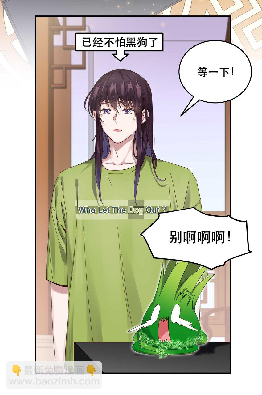 067 老板你想破产吗？-第70话