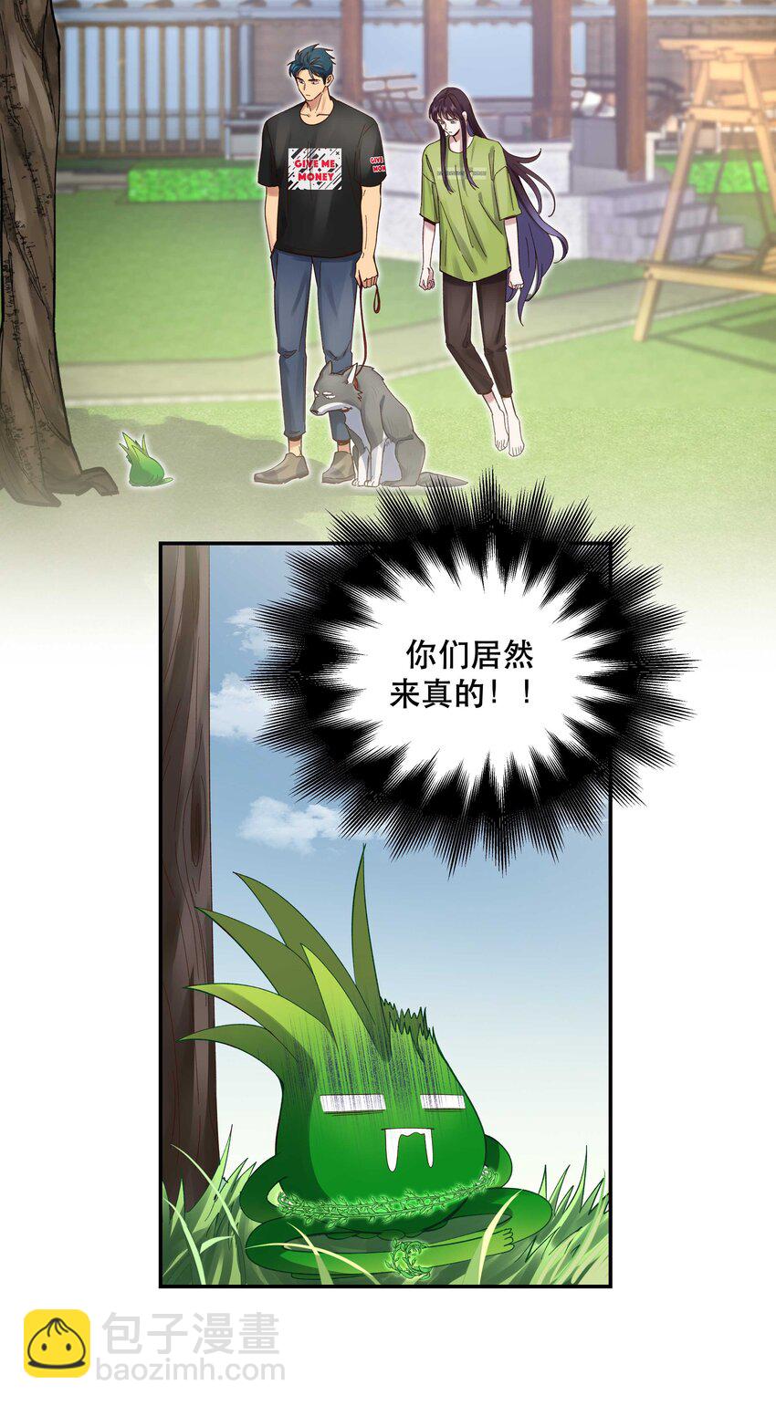 067 老板你想破产吗？-第70话
