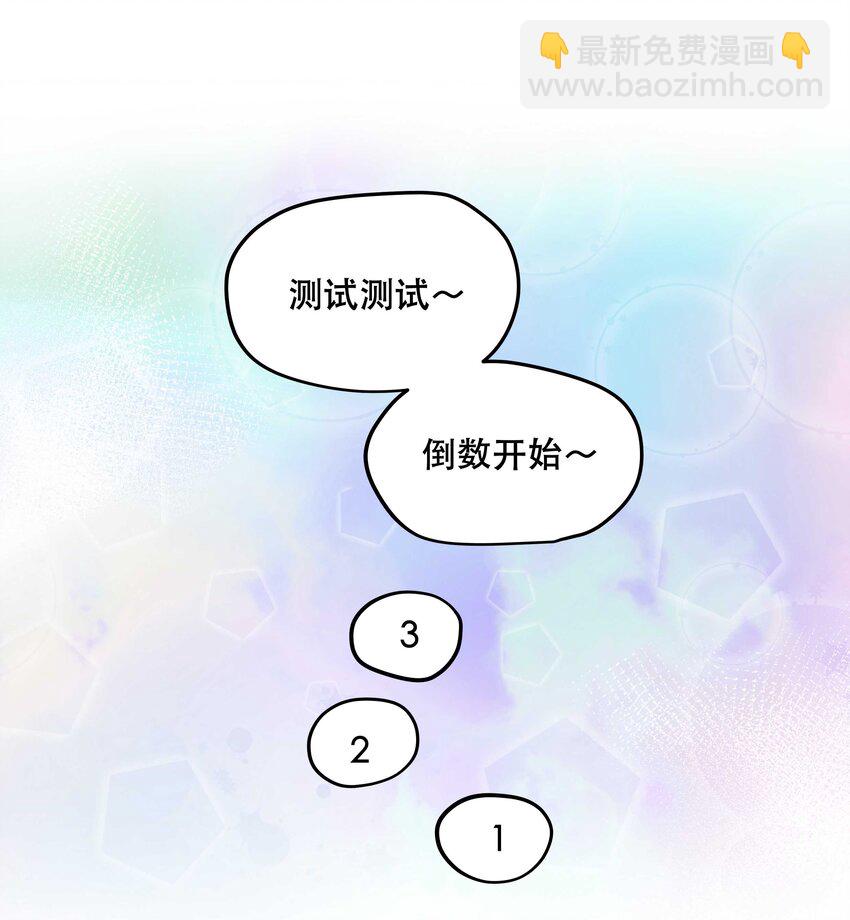 069 我和他感情很好-第72话
