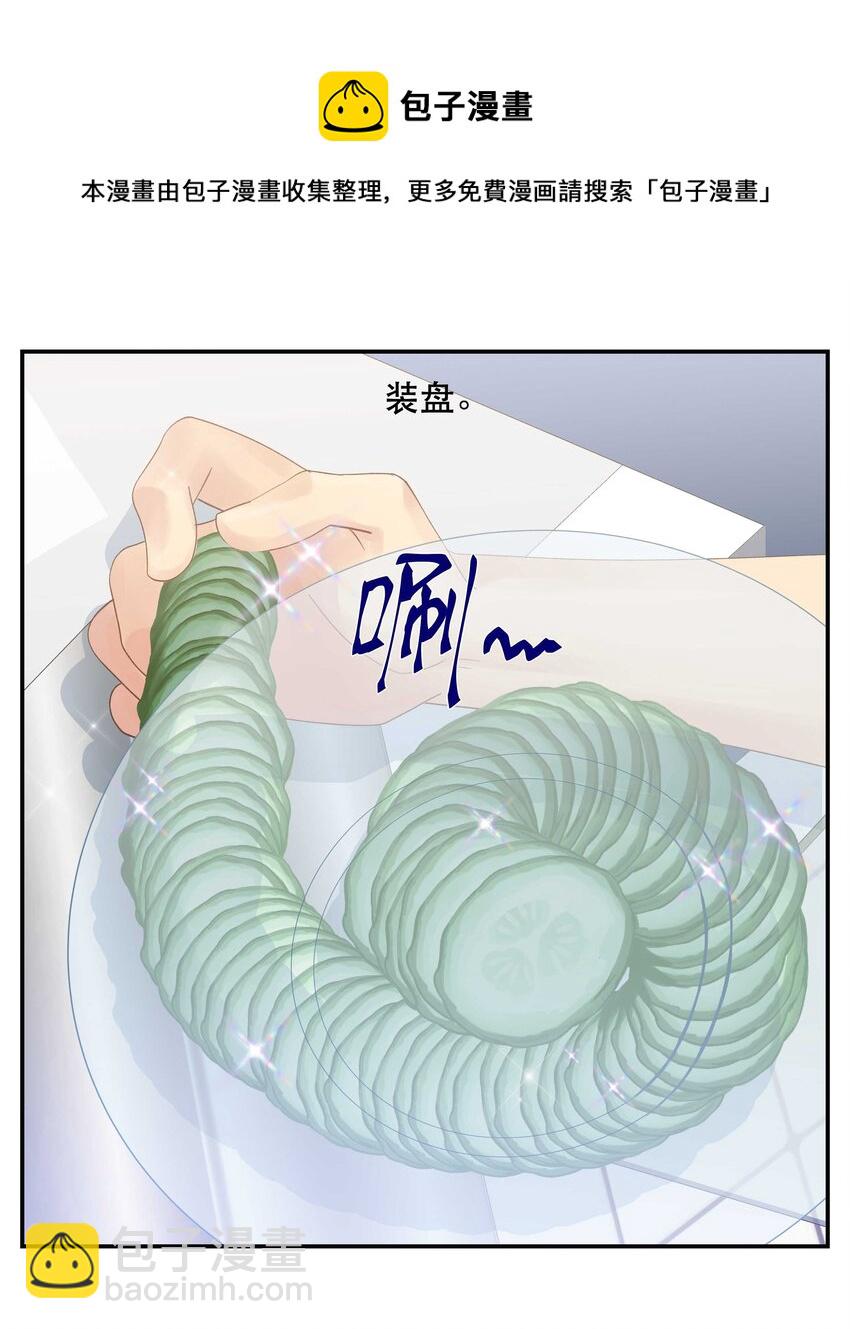 069 我和他感情很好-第72话