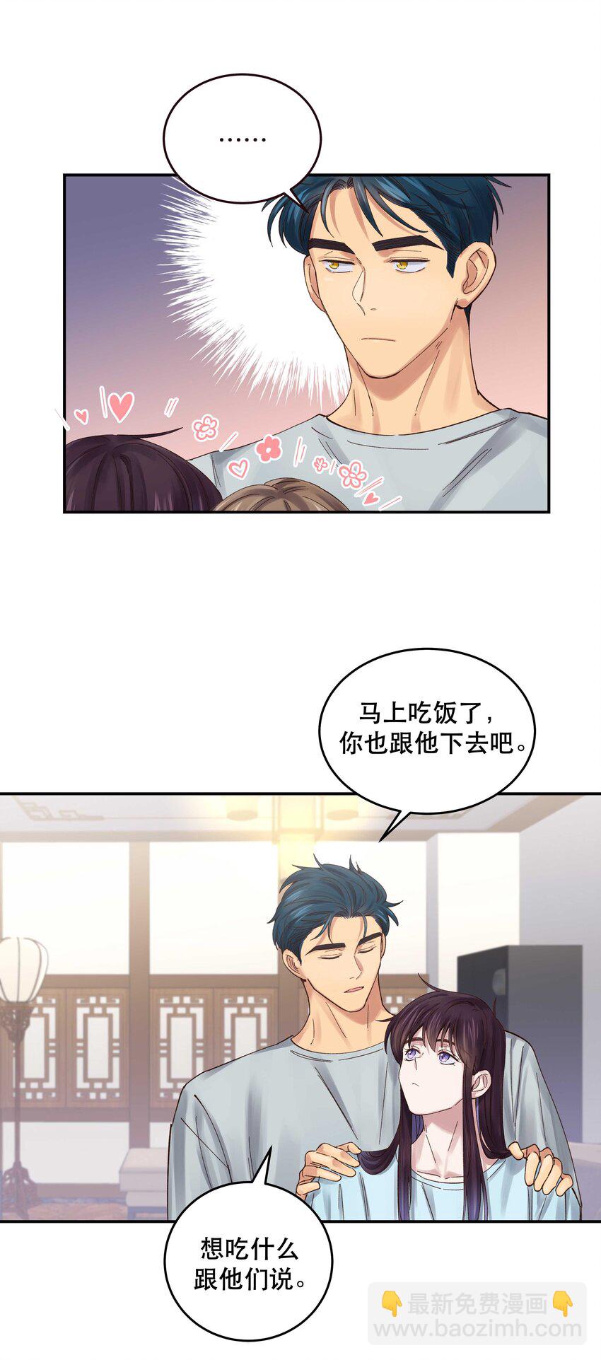 073 成交-第76话