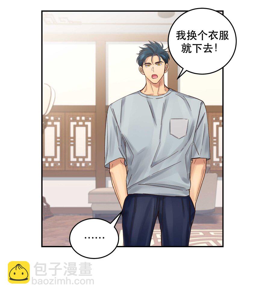073 成交-第76话