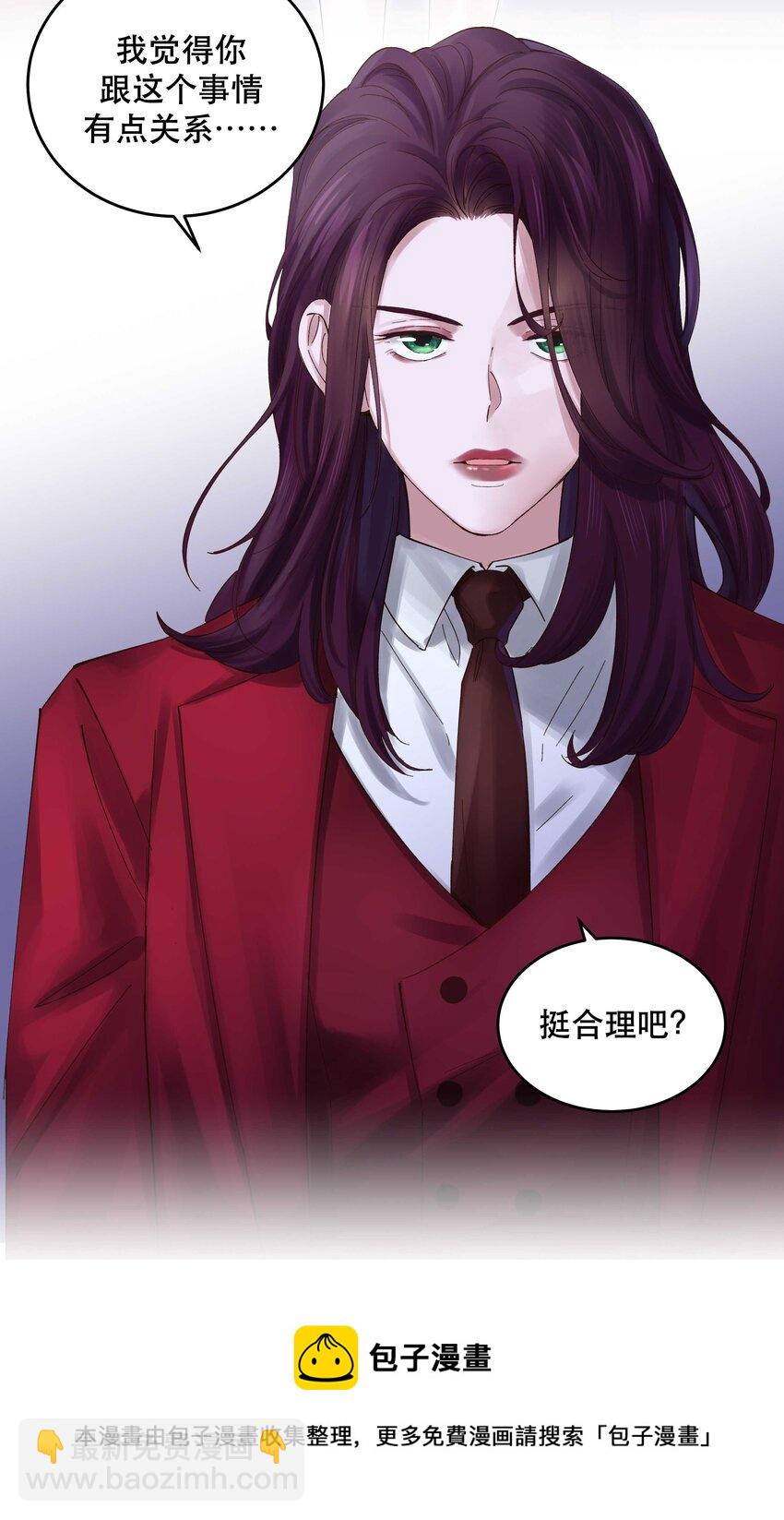 073 成交-第76话