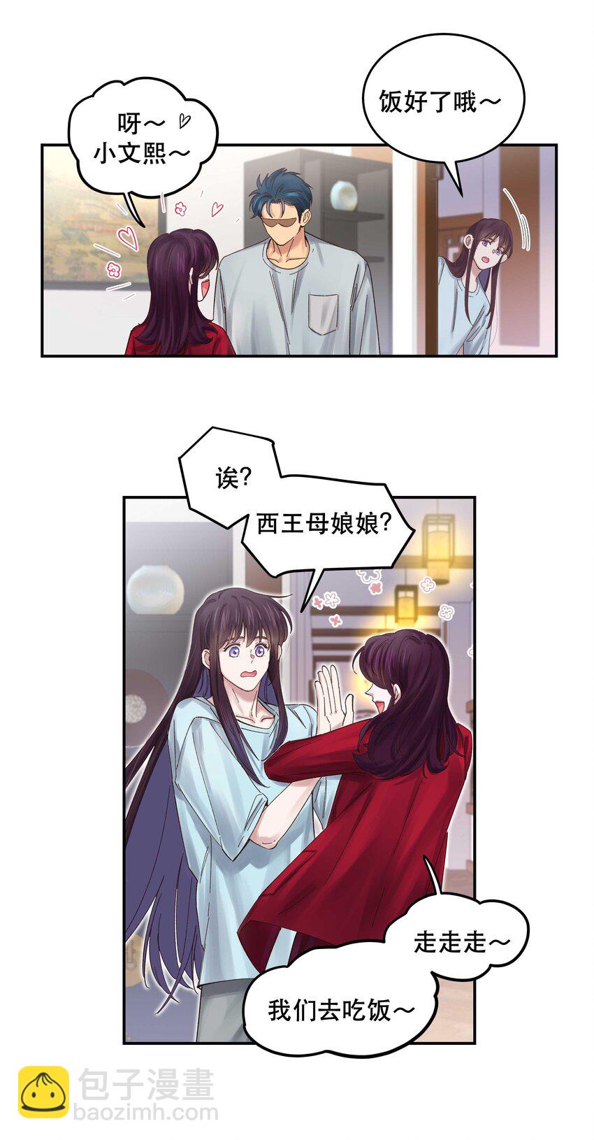 073 成交-第76话