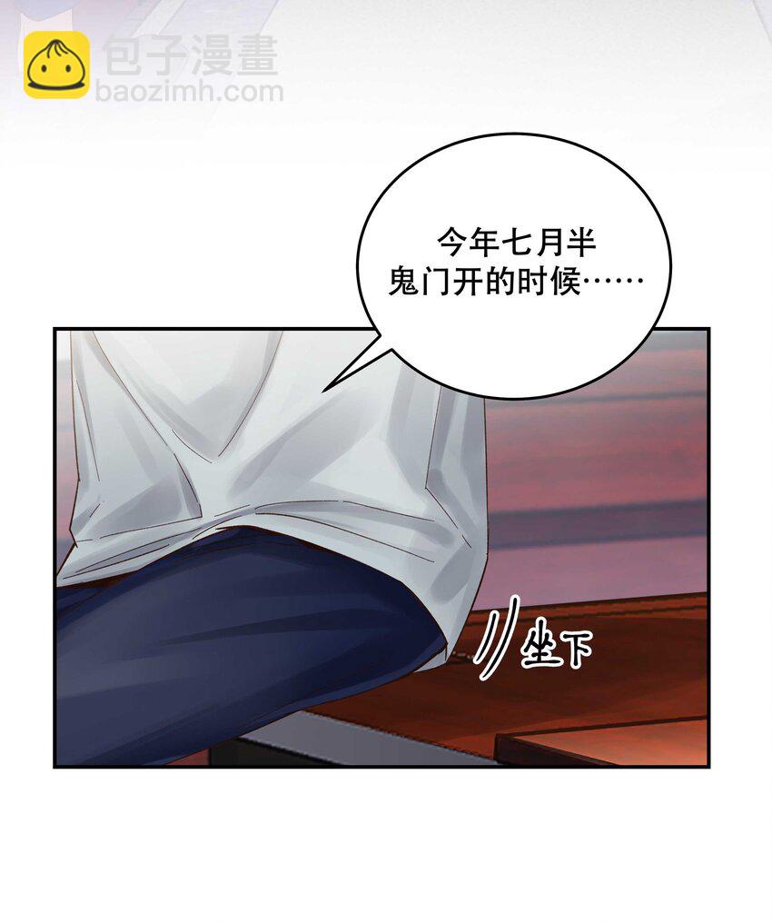 073 成交-第76话