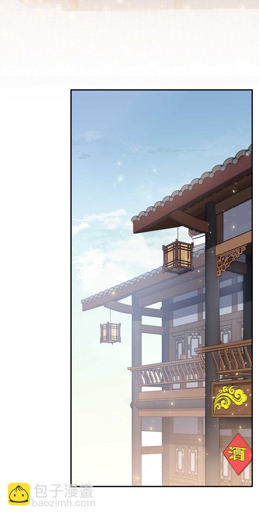 073 成交-第76话