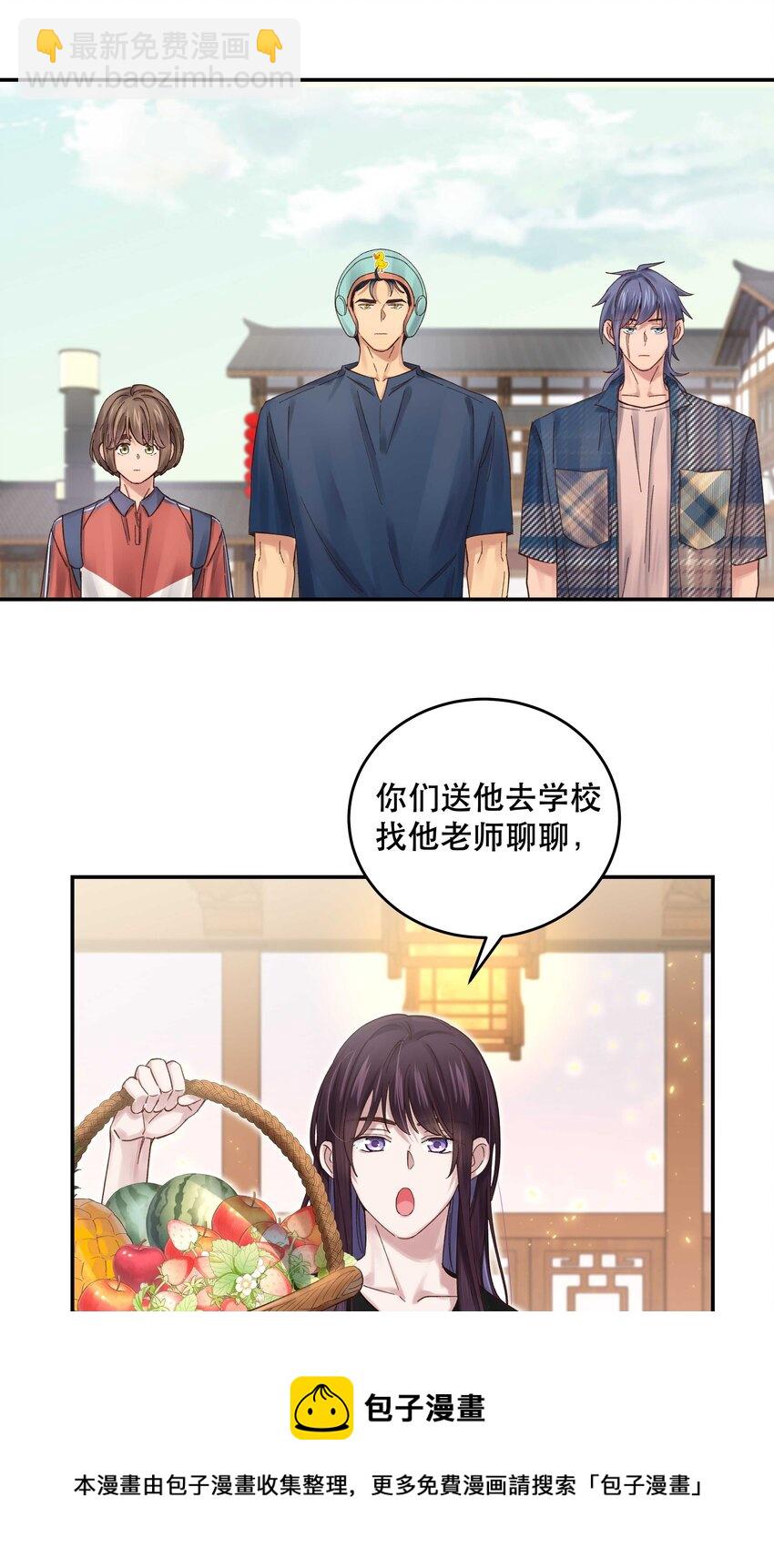 073 成交-第76话