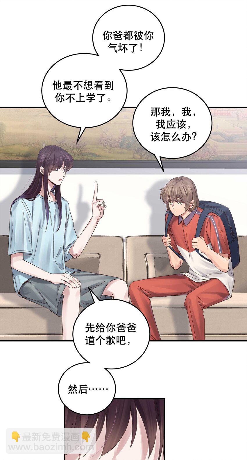073 成交-第76话