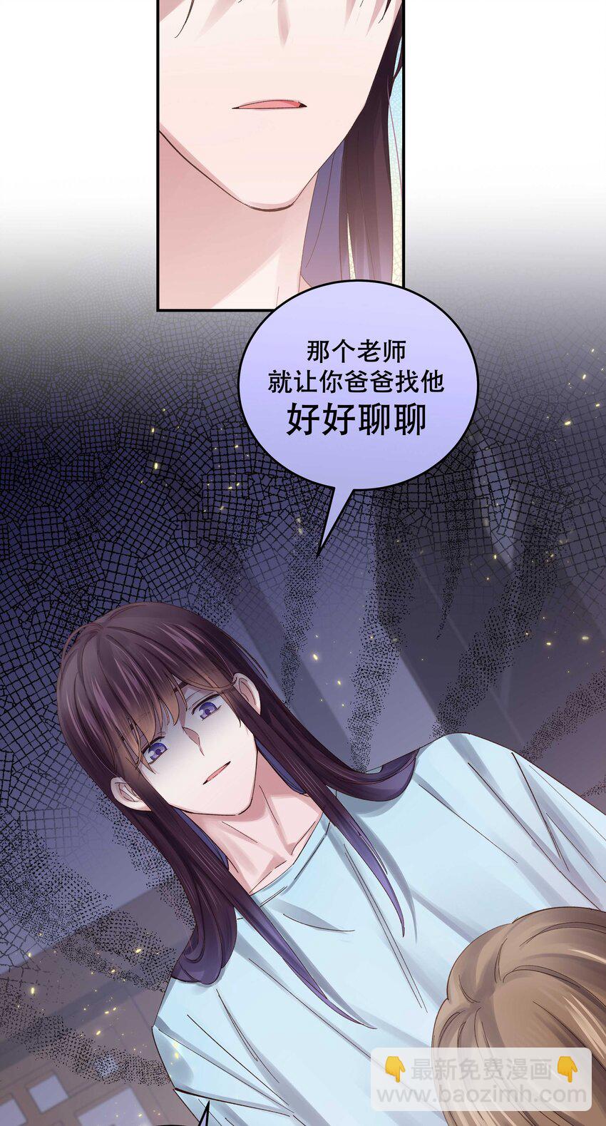 073 成交-第76话