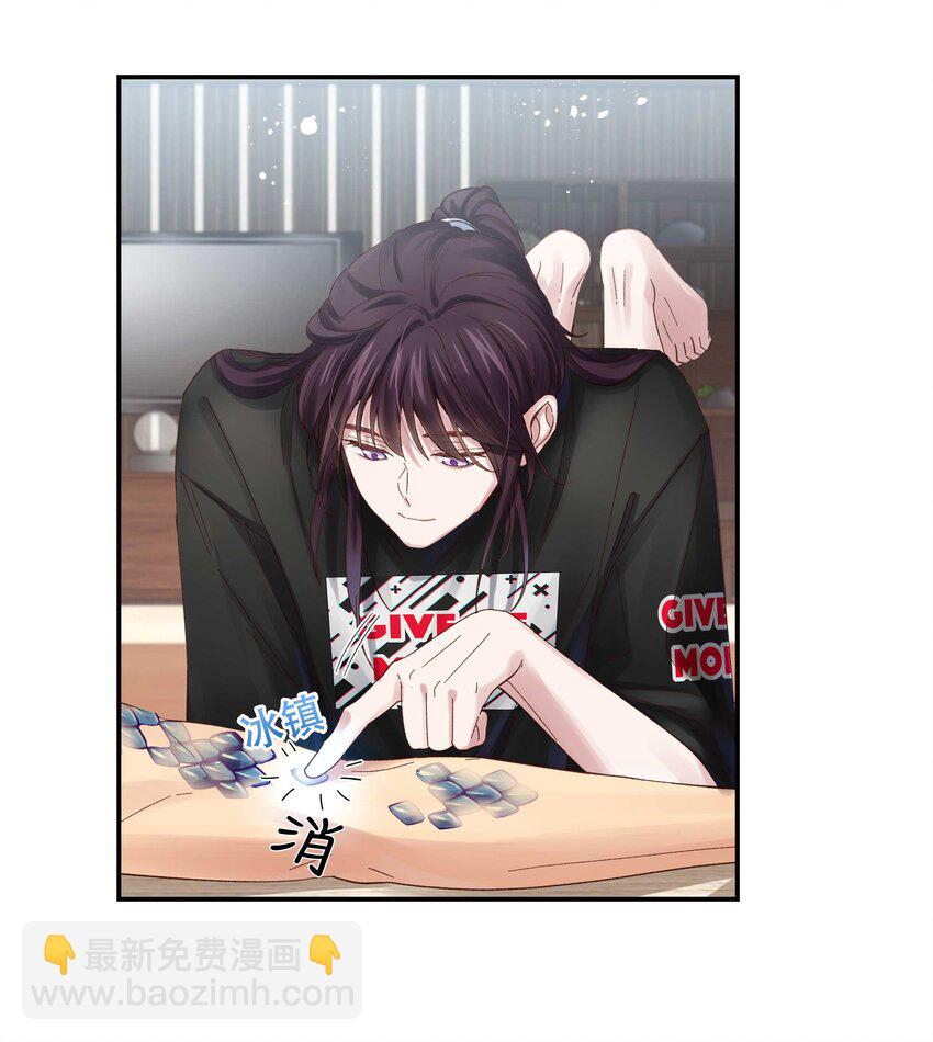075 怎么生气了-第78话