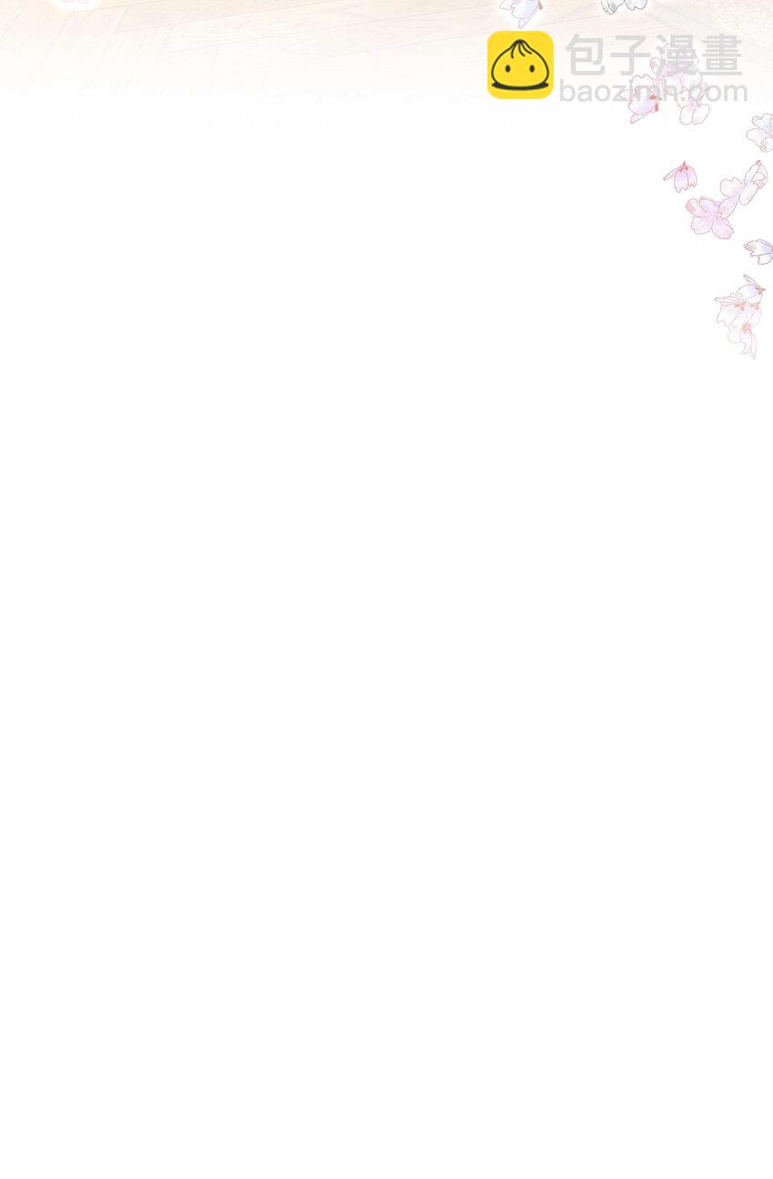 075 怎么生气了-第78话