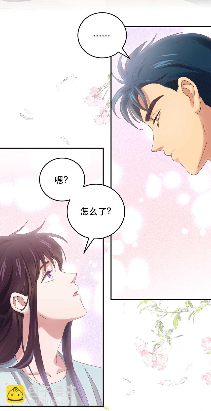077 我脸上有东西吗？-第80话