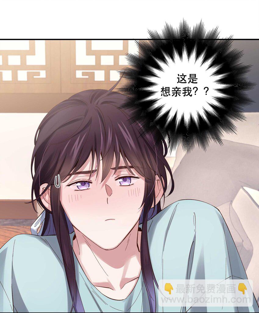 077 我脸上有东西吗？-第80话