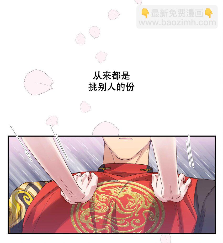 077 我脸上有东西吗？-第80话