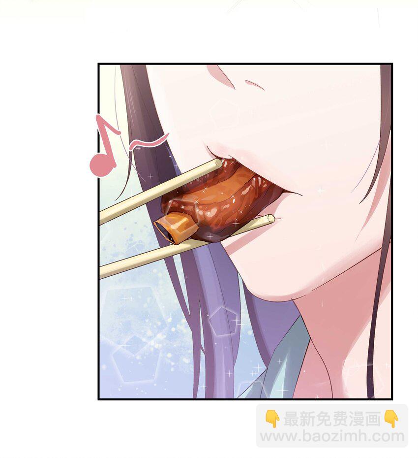 077 我脸上有东西吗？-第80话