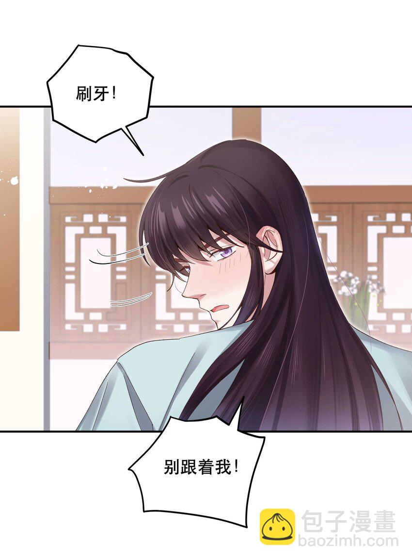 079 你去哪儿？-第82话