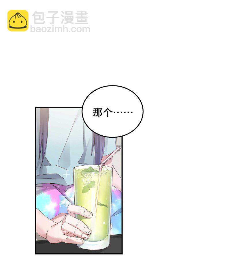 079 你去哪儿？-第82话