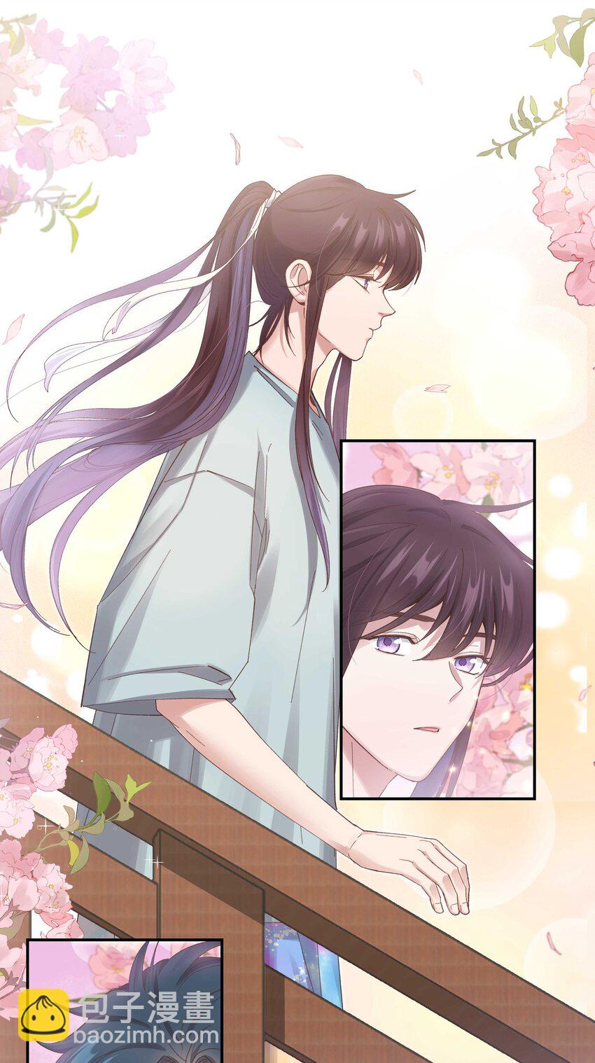 079 你去哪儿？-第82话