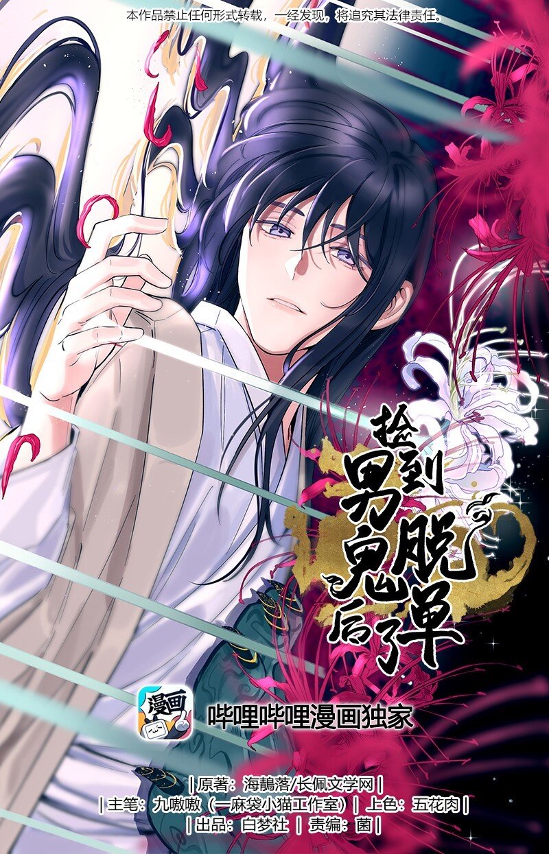 081 今天可是个大日子-第84话