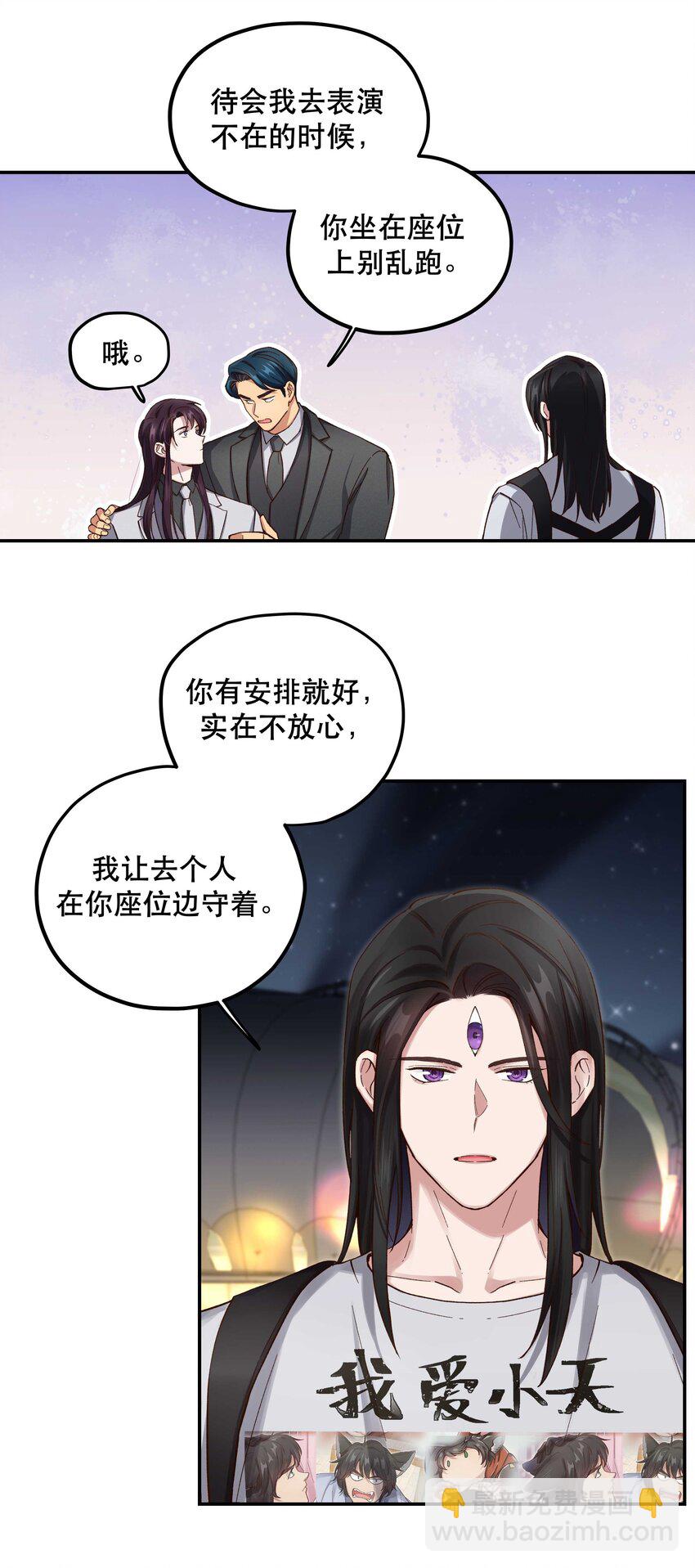 081 今天可是个大日子-第84话